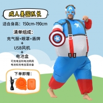 Superman Captain America Bat Fat Man Inflatable Costume Holiday Party Performance Annual Meeting Funny Clothes Props