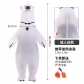 Inflatable Animal Costume Halloween Adults