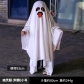 Halloween Party White Costume Masquerade Children Adult Ghost Cape Cloak