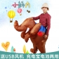 Inflatable elephant cartoon doll costume magic pants walking party creative funny fake legs animal back clothes