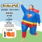 Superman Captain America Bat Fat Man Inflatable Costume Holiday Party Performance Annual Meeting Funny Clothes Props