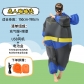 Superman Captain America Bat Fat Man Inflatable Costume Holiday Party Performance Annual Meeting Funny Clothes Props